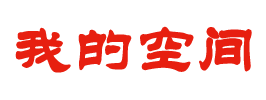 绥芬河市新闻网